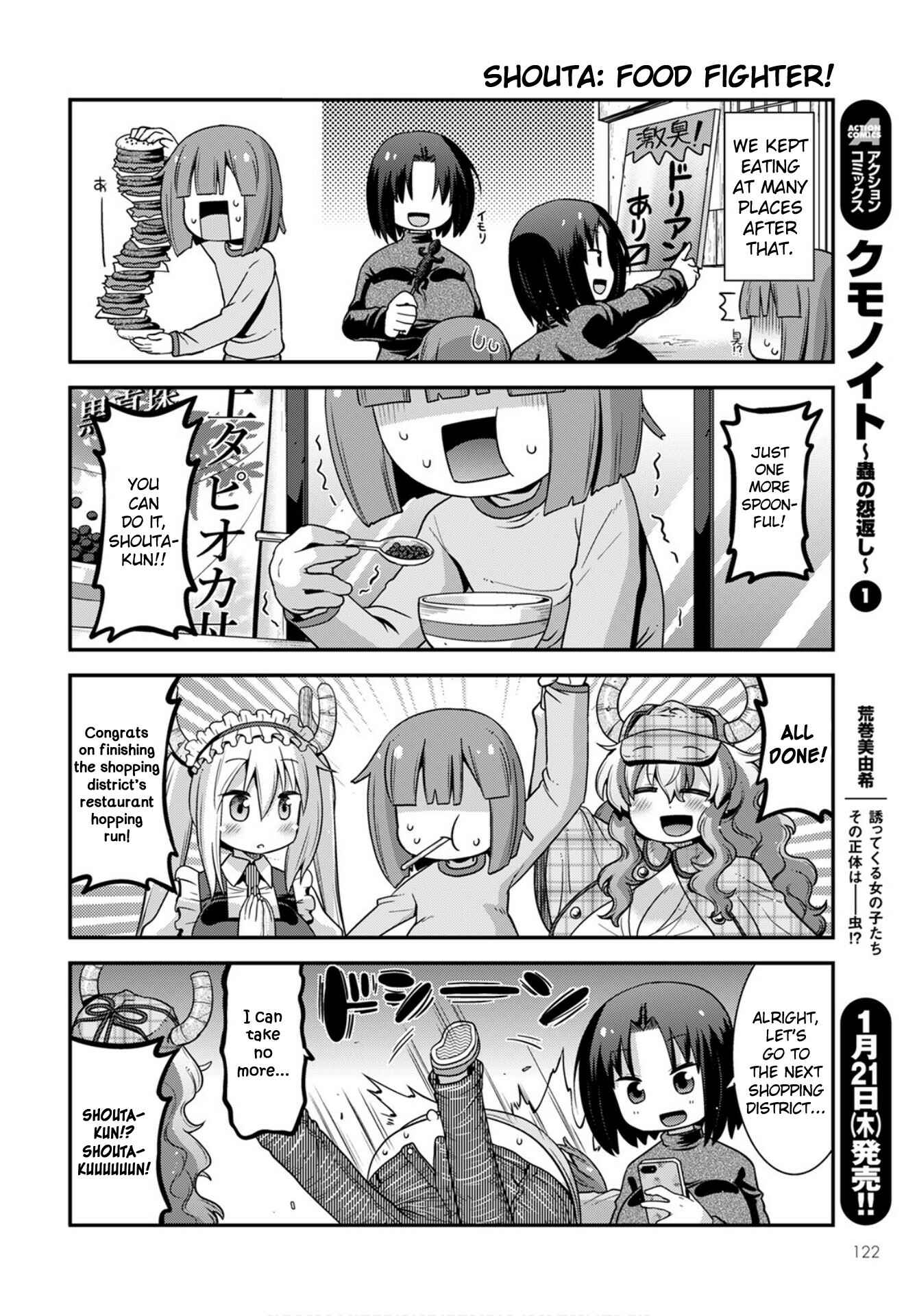 Kobayashi-san Chi no Maid Dragon - Lucoa wa Boku no ×× Desu Chapter 25 - Page 12