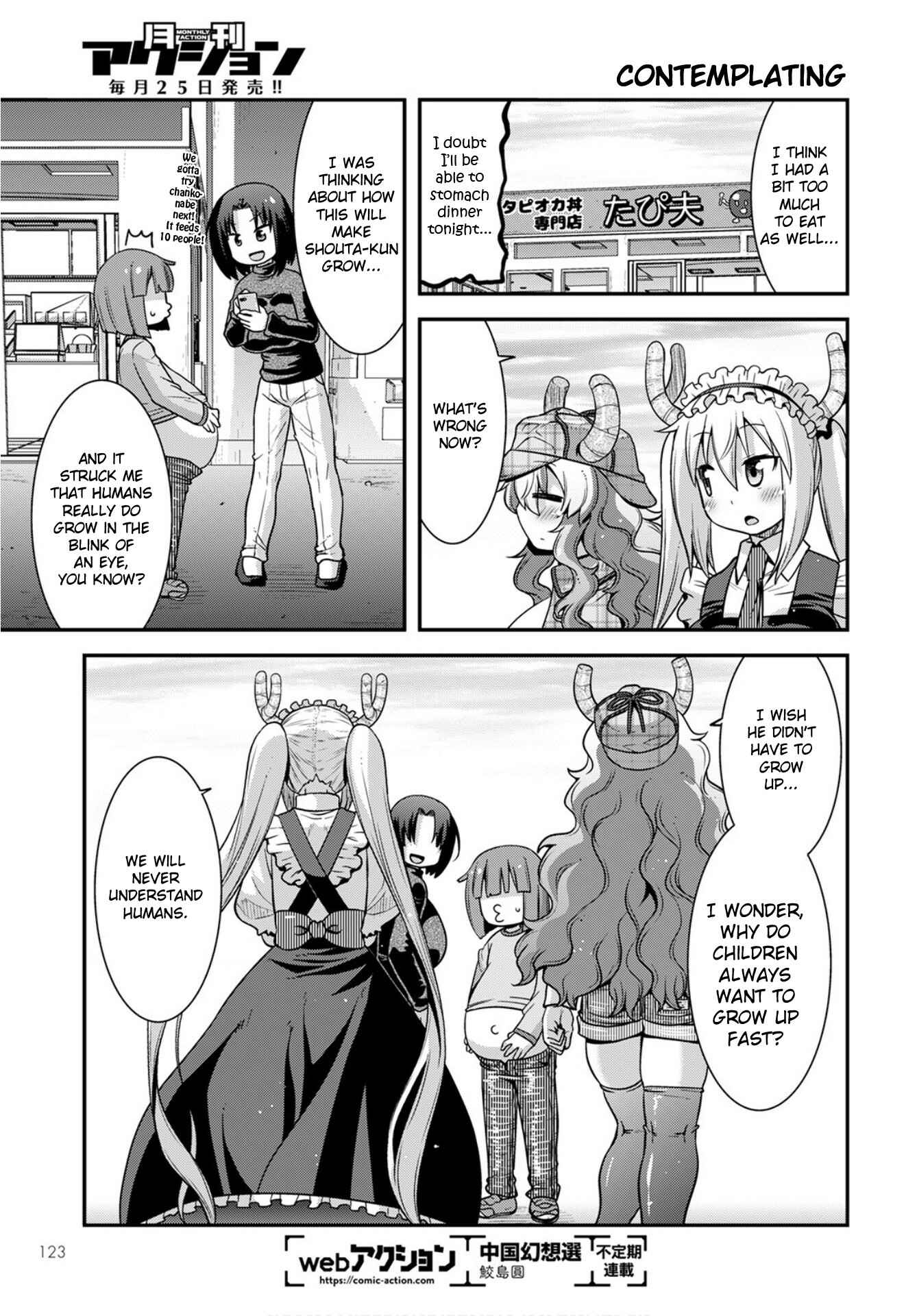 Kobayashi-san Chi no Maid Dragon - Lucoa wa Boku no ×× Desu Chapter 25 - Page 13