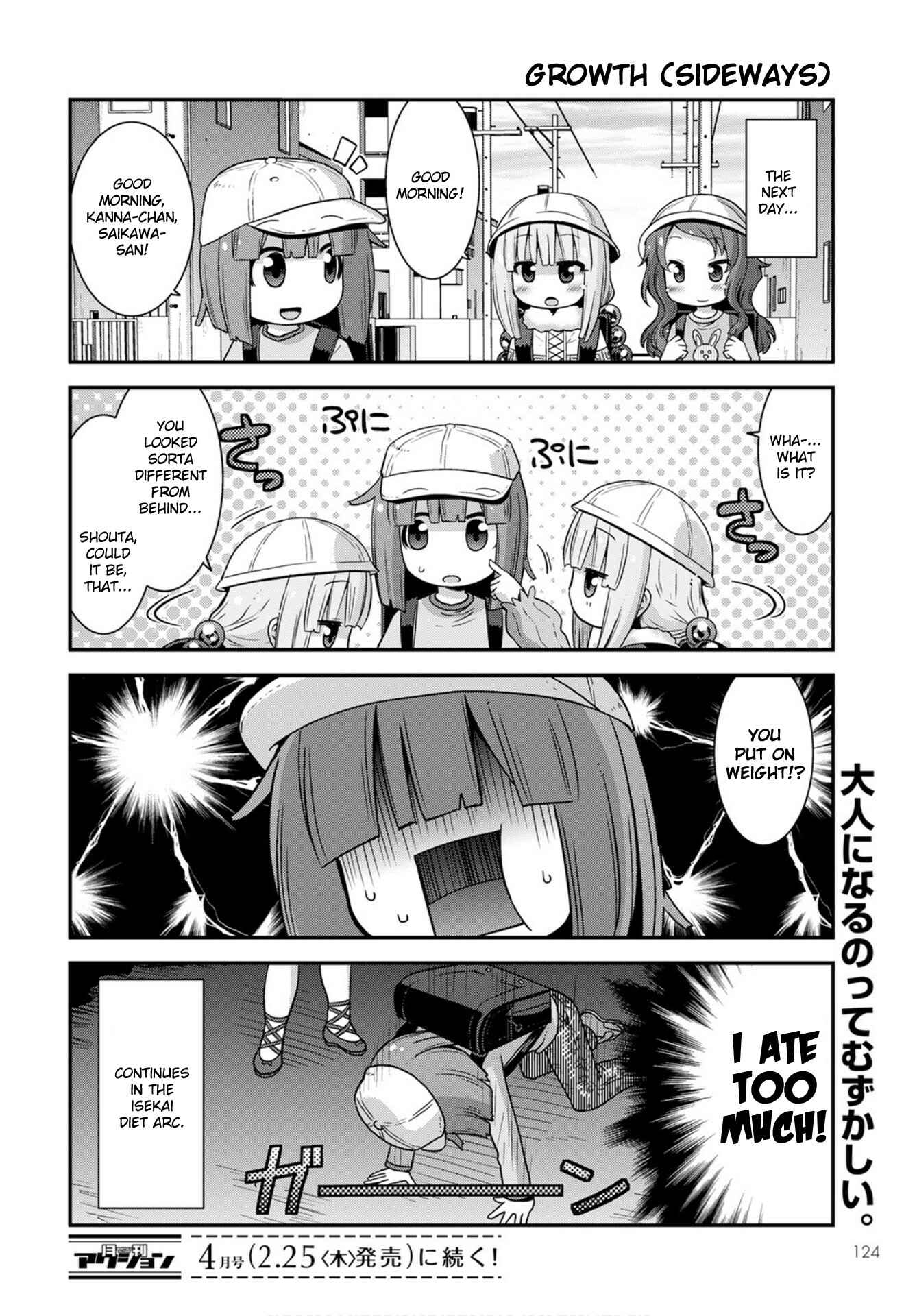 Kobayashi-san Chi no Maid Dragon - Lucoa wa Boku no ×× Desu Chapter 25 - Page 14