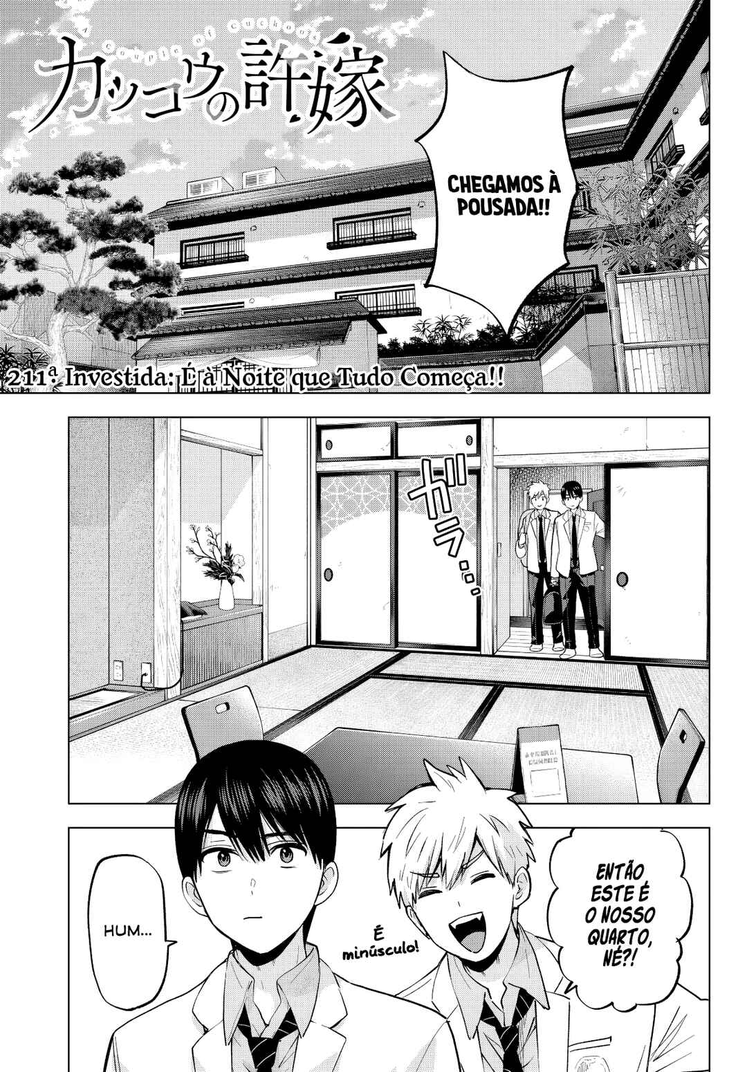 Kakkou no Iinazuke Chapter 211 - Page 2