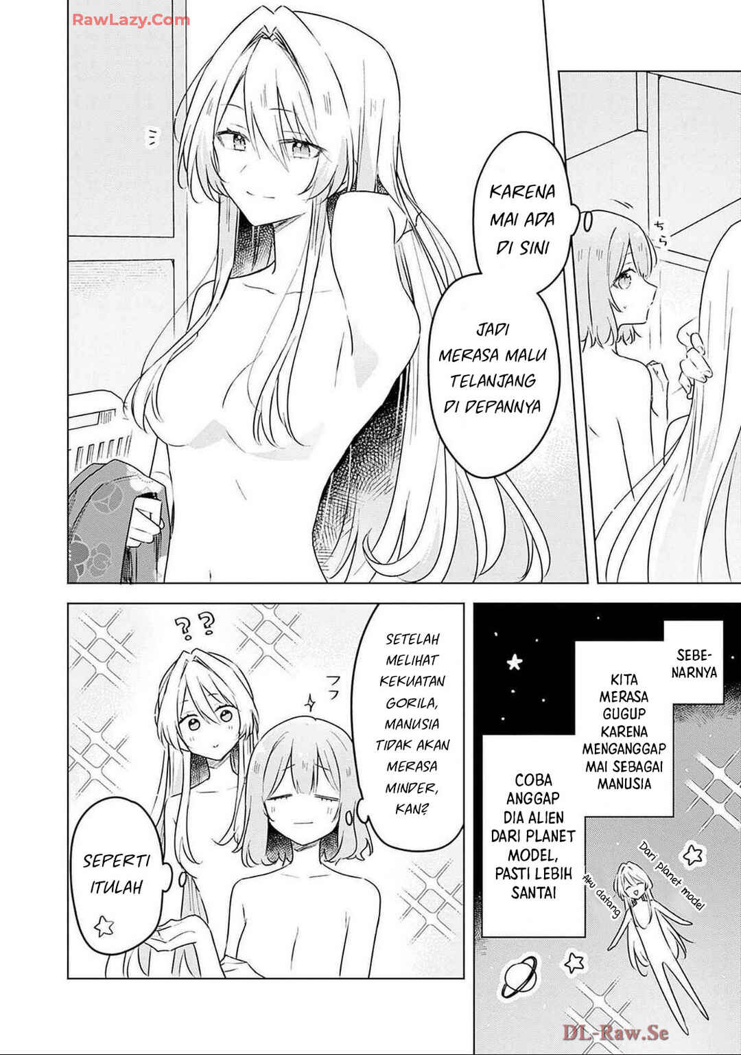 Watashi ga Koibito ni Nareru Wakenai jan, Murimuri! (※Muri ja Nakatta!?) Chapter 54 - Page 7