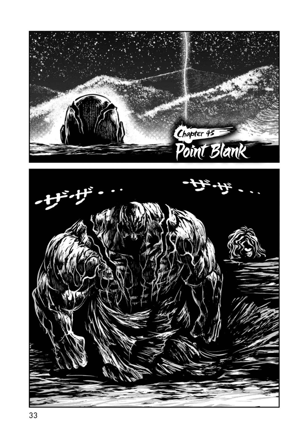 ZINGNIZE Chapter 45 - Page 1