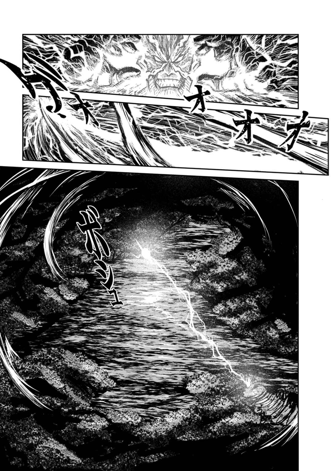 ZINGNIZE Chapter 45 - Page 13