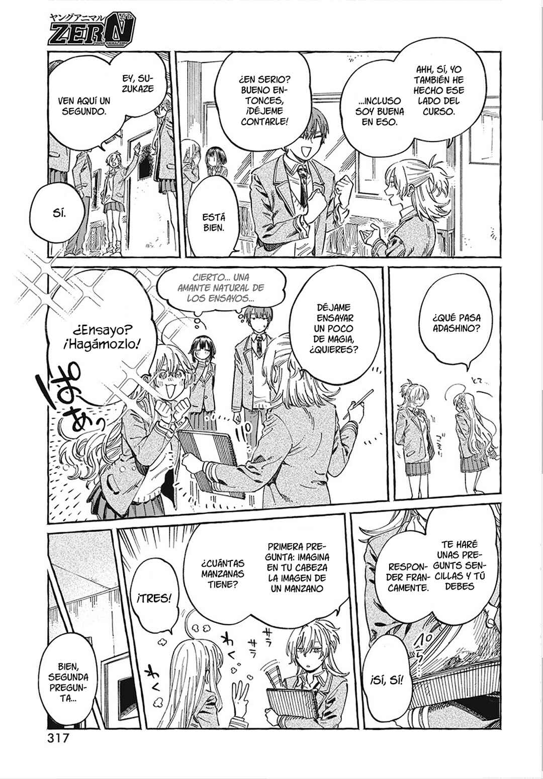 Boku no Suki na Hito ga Suki na Hito Chapter 10 - Page 12