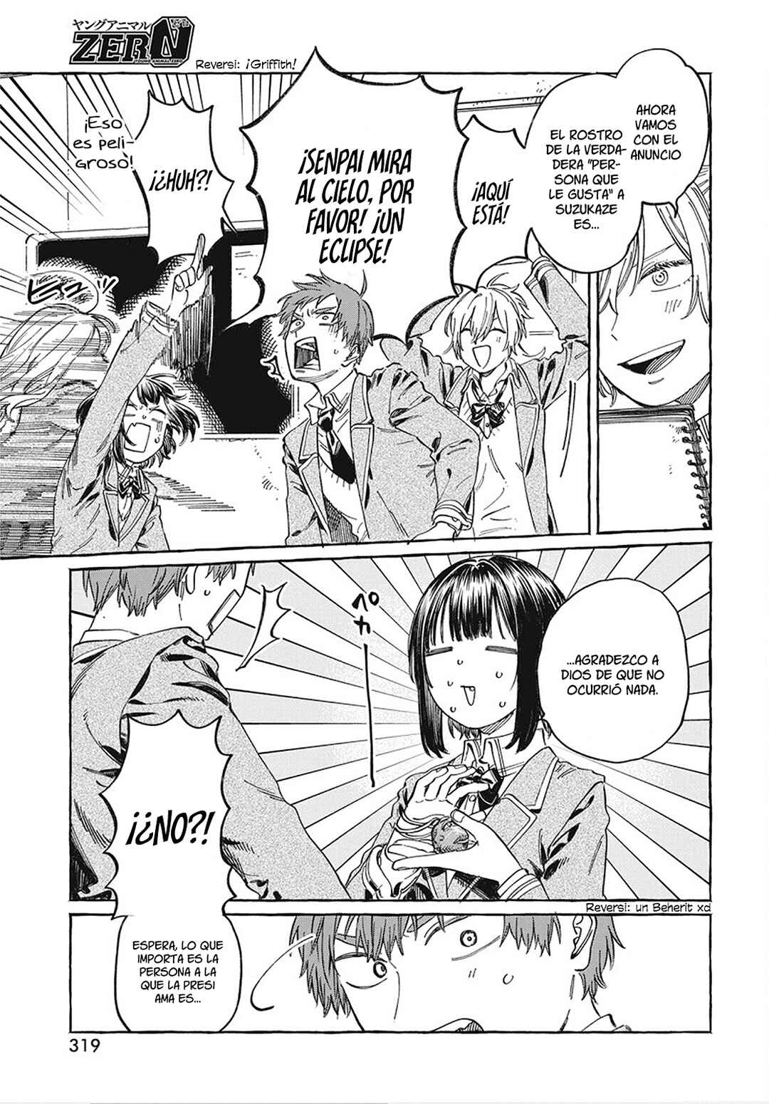 Boku no Suki na Hito ga Suki na Hito Chapter 10 - Page 14