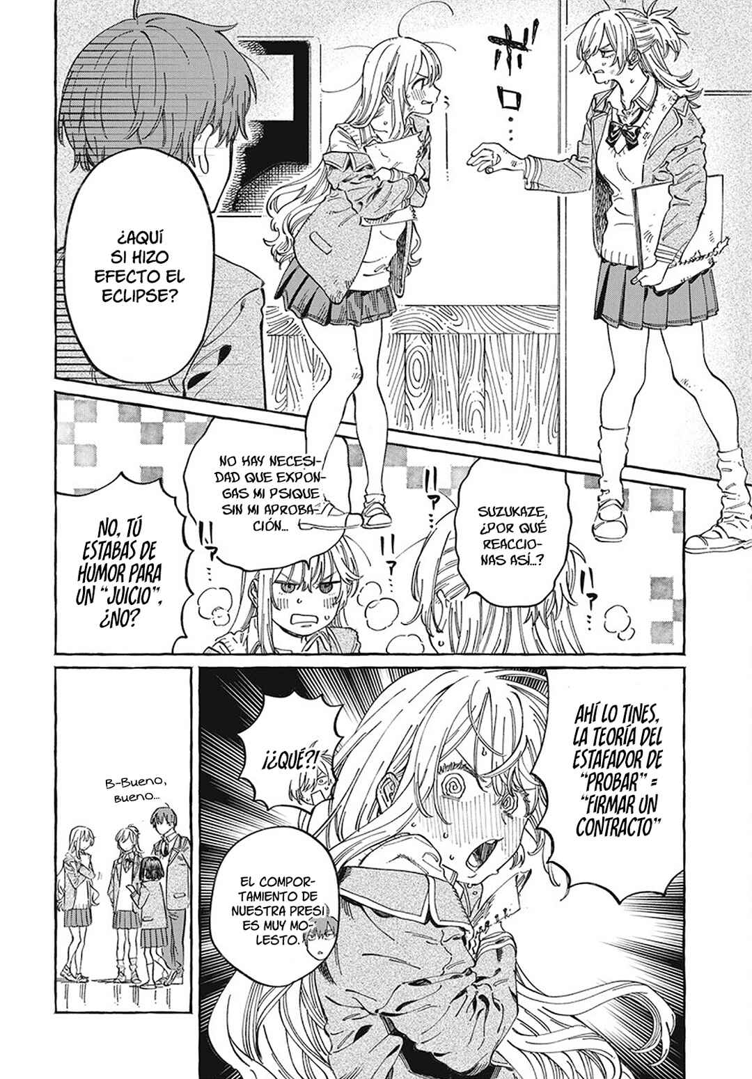 Boku no Suki na Hito ga Suki na Hito Chapter 10 - Page 15