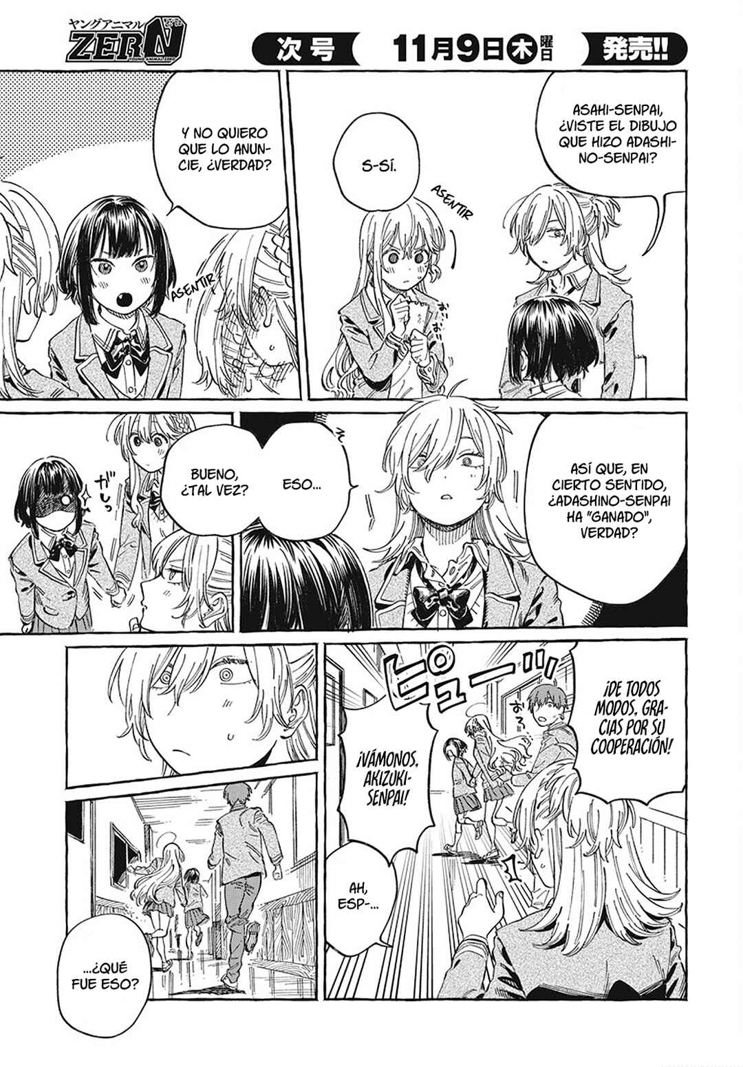 Boku no Suki na Hito ga Suki na Hito Chapter 10 - Page 16