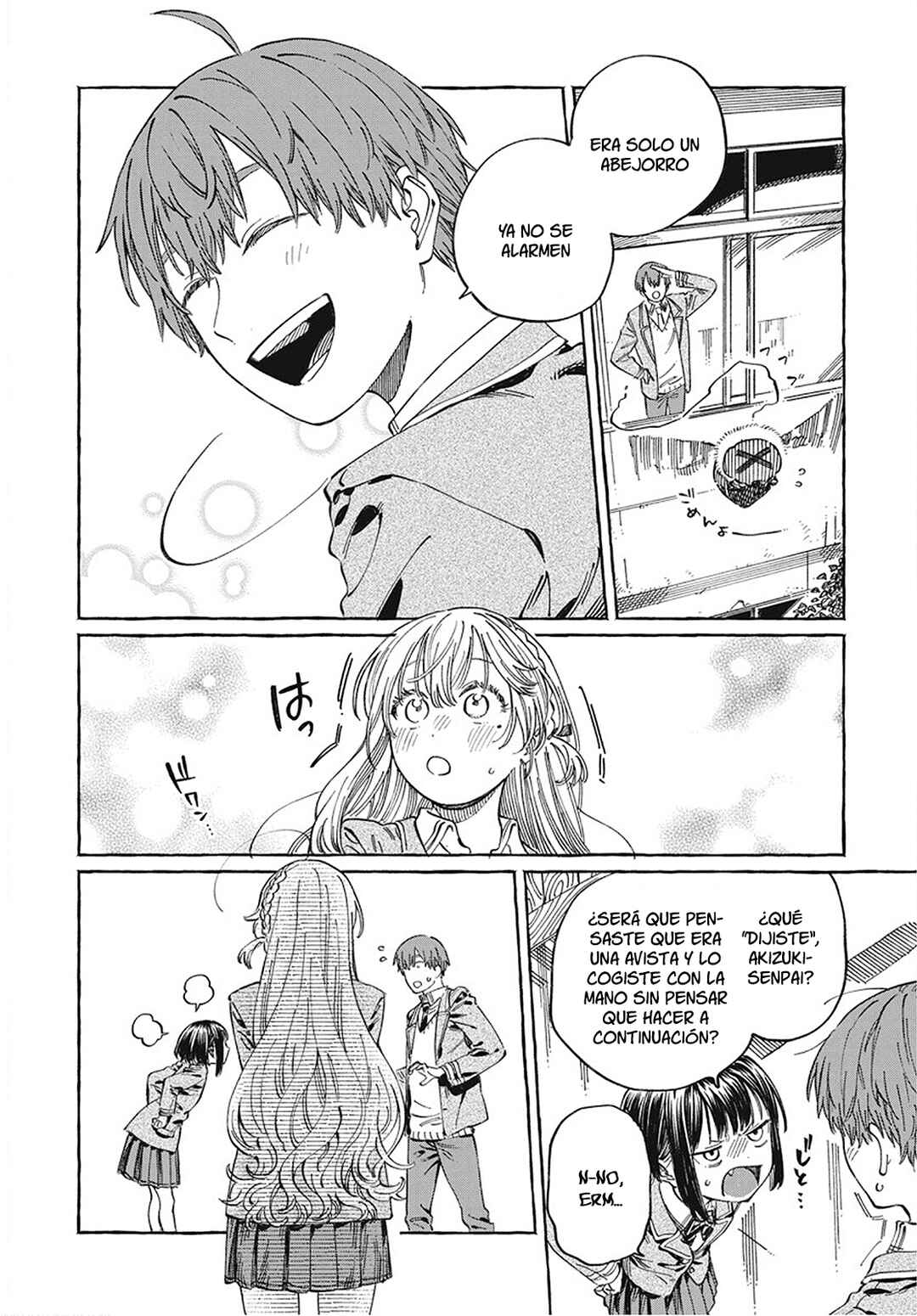 Boku no Suki na Hito ga Suki na Hito Chapter 10 - Page 23