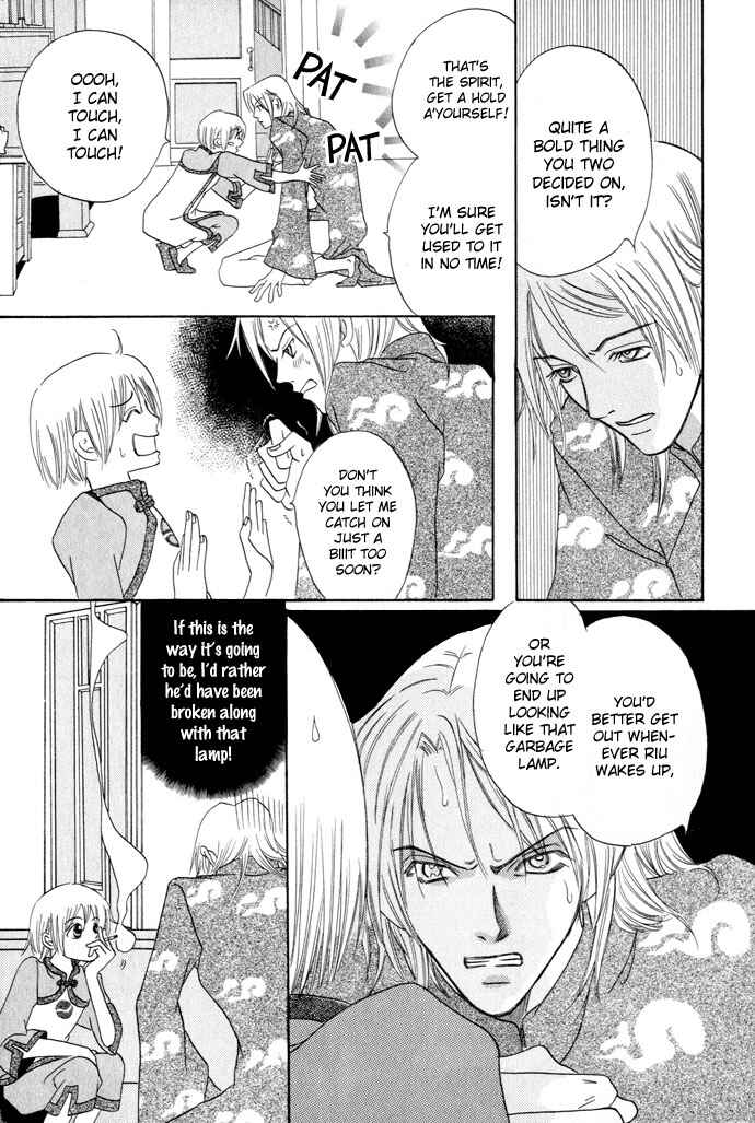 Lample Chapter 6 - Page 45
