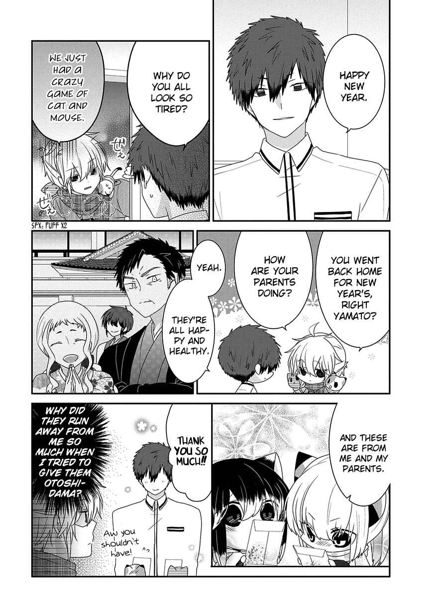 Nukozuke! Chapter 193 - Page 3