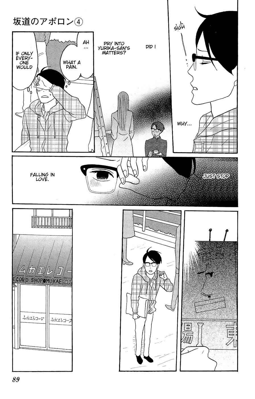 Kids on the Slope Chapter 18 - Page 15