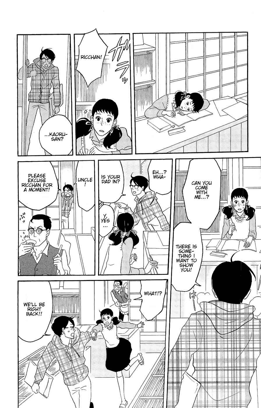 Kids on the Slope Chapter 18 - Page 16