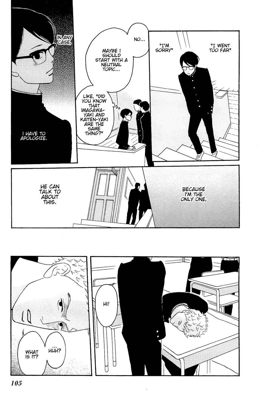 Kids on the Slope Chapter 18 - Page 31