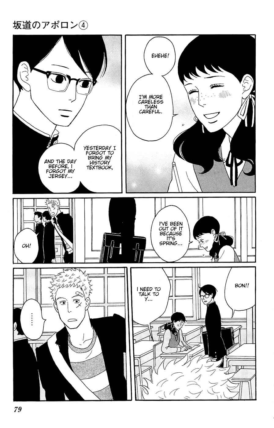Kids on the Slope Chapter 18 - Page 5