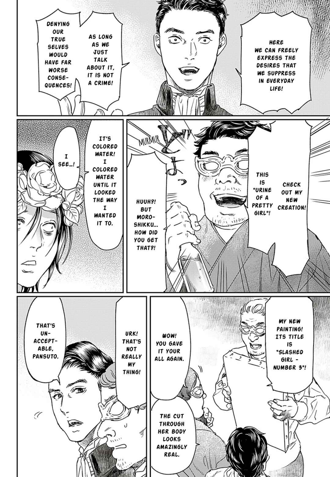 Adekan Chapter 56 - Page 15