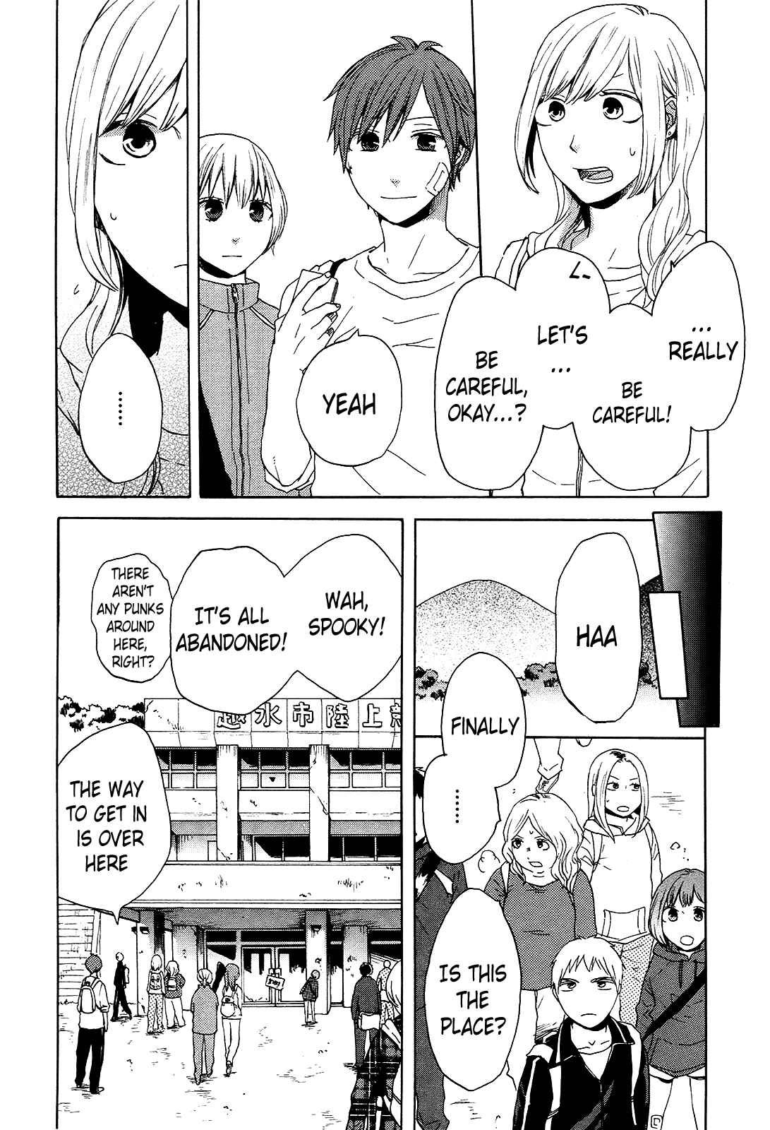 Bokura no Kiseki Chapter 27 - Page 16