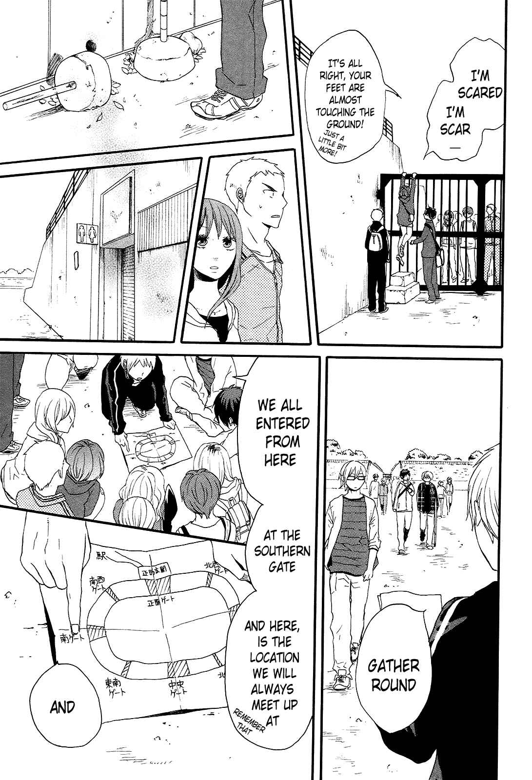 Bokura no Kiseki Chapter 27 - Page 17