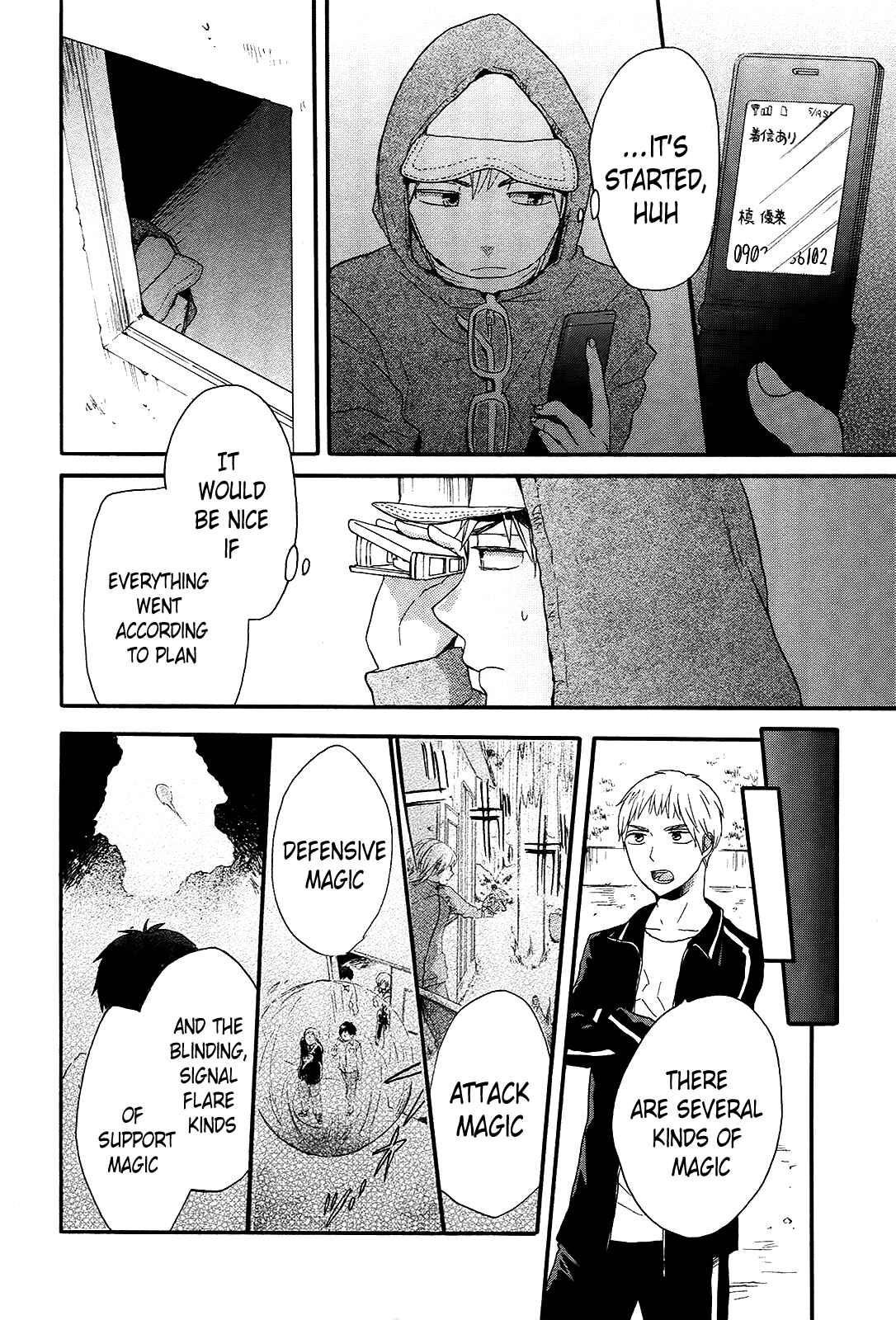Bokura no Kiseki Chapter 27 - Page 20