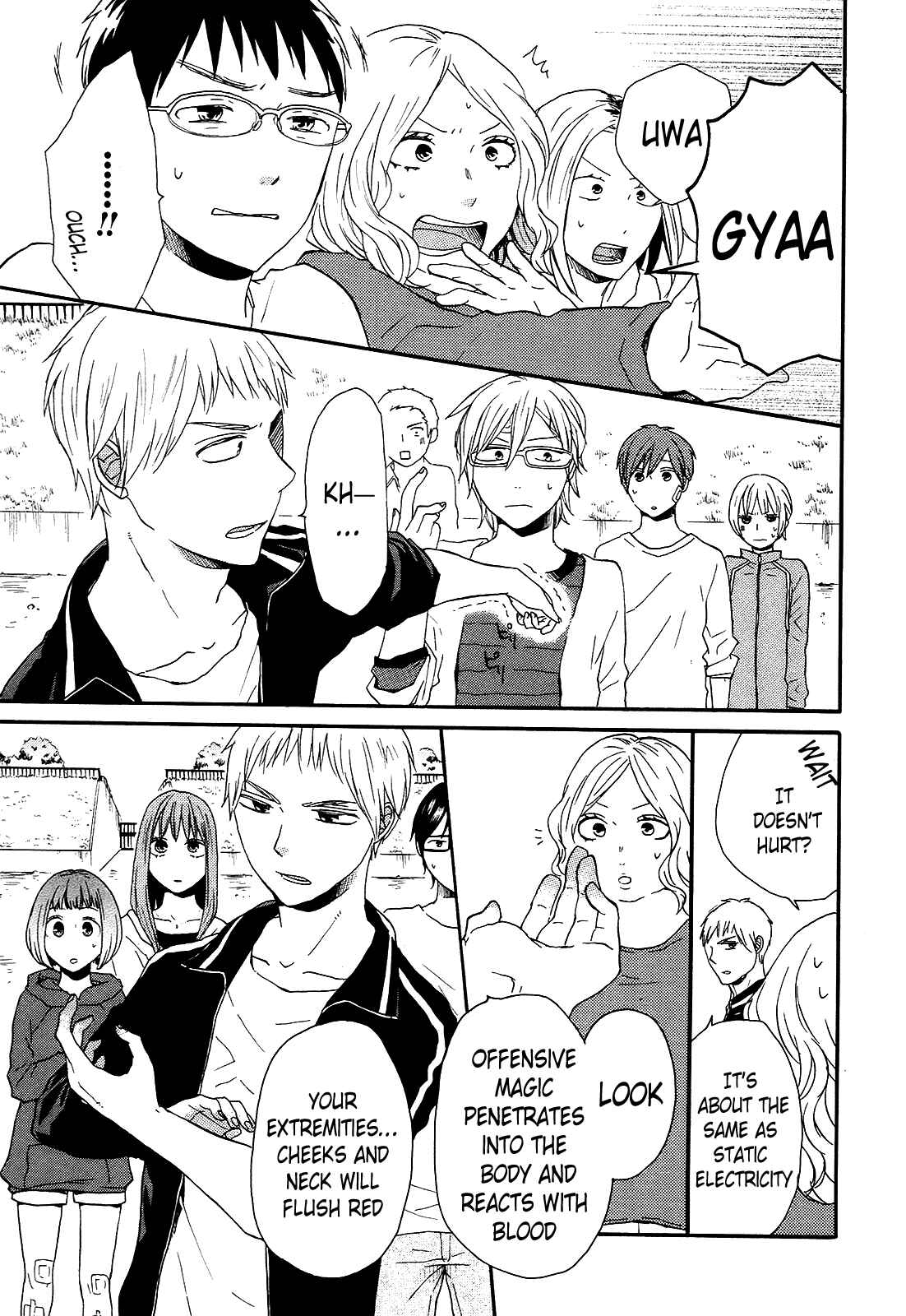 Bokura no Kiseki Chapter 27 - Page 23