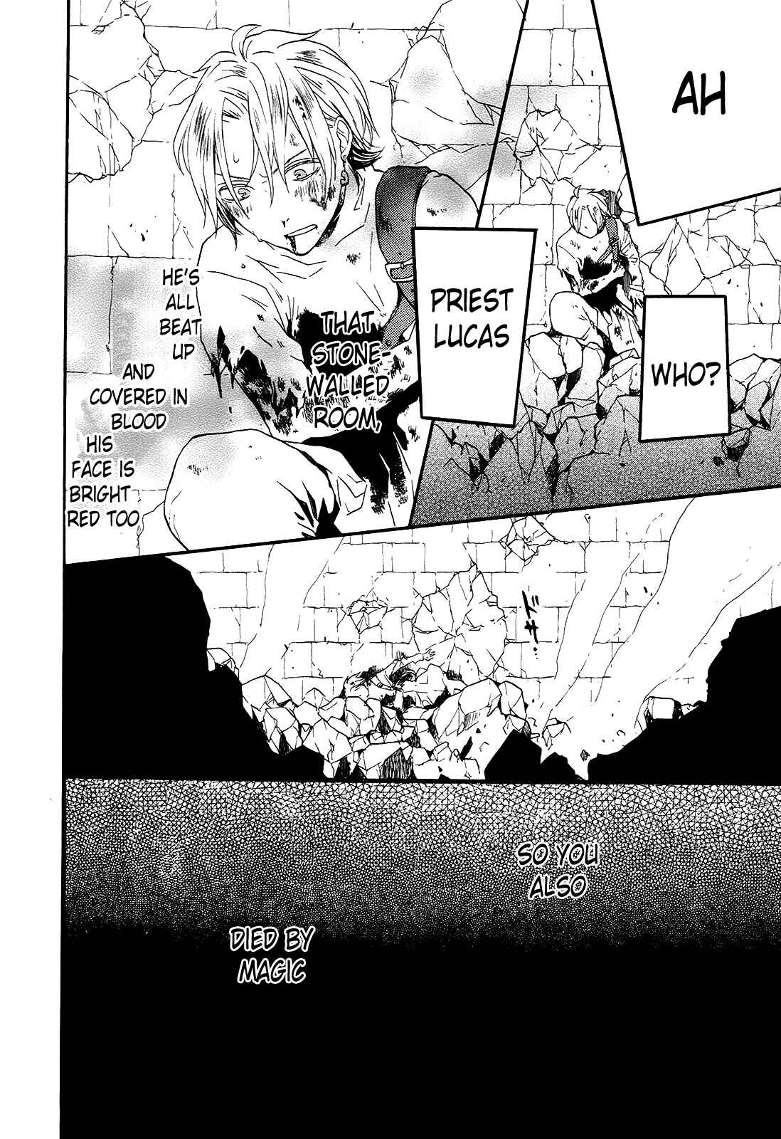 Bokura no Kiseki Chapter 27 - Page 34
