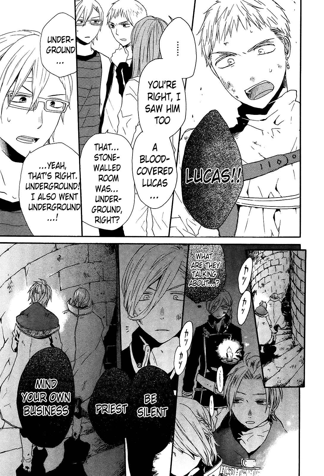 Bokura no Kiseki Chapter 27 - Page 39