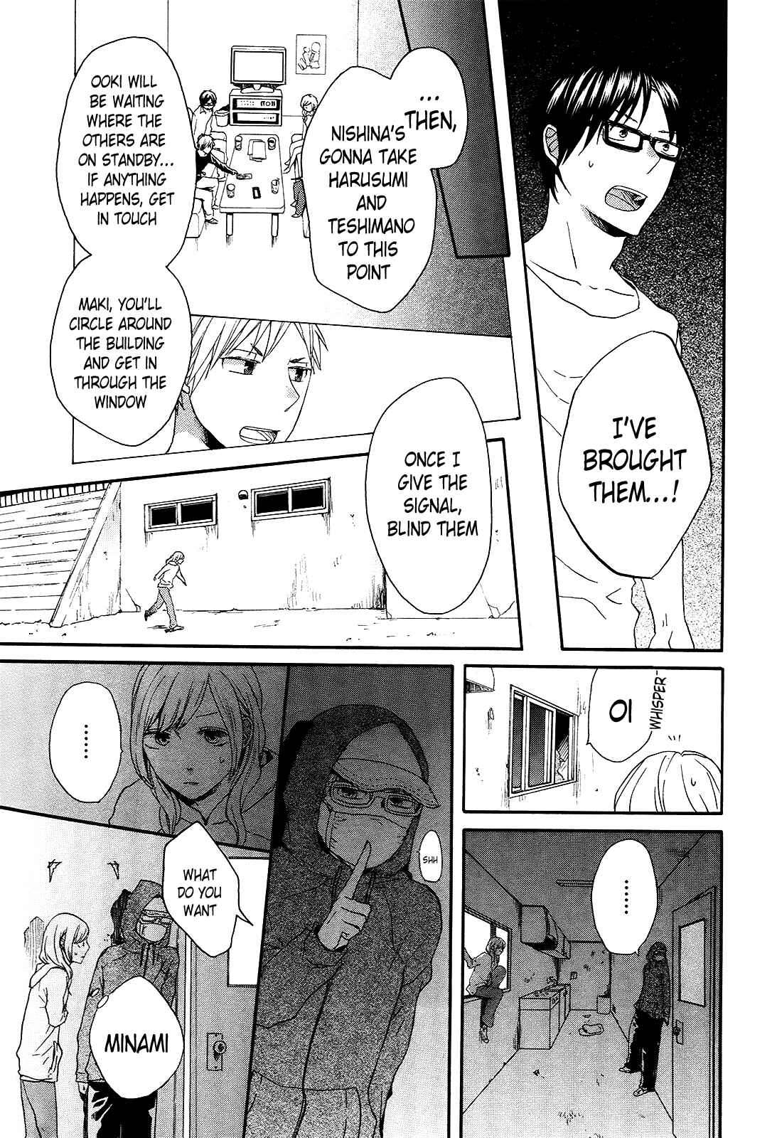 Bokura no Kiseki Chapter 27 - Page 49