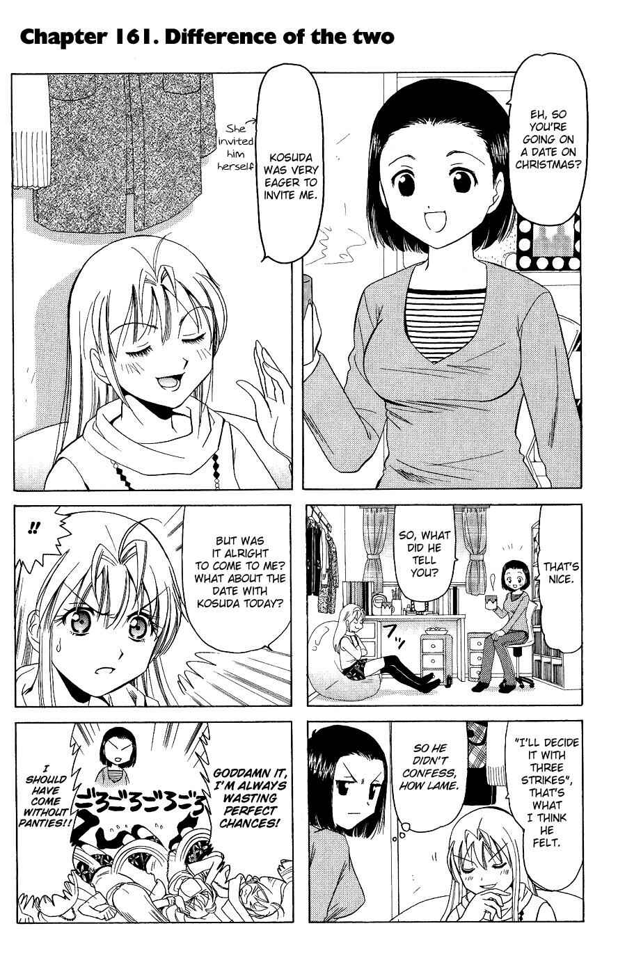 B Gata H Kei Chapter 161 - Page 1
