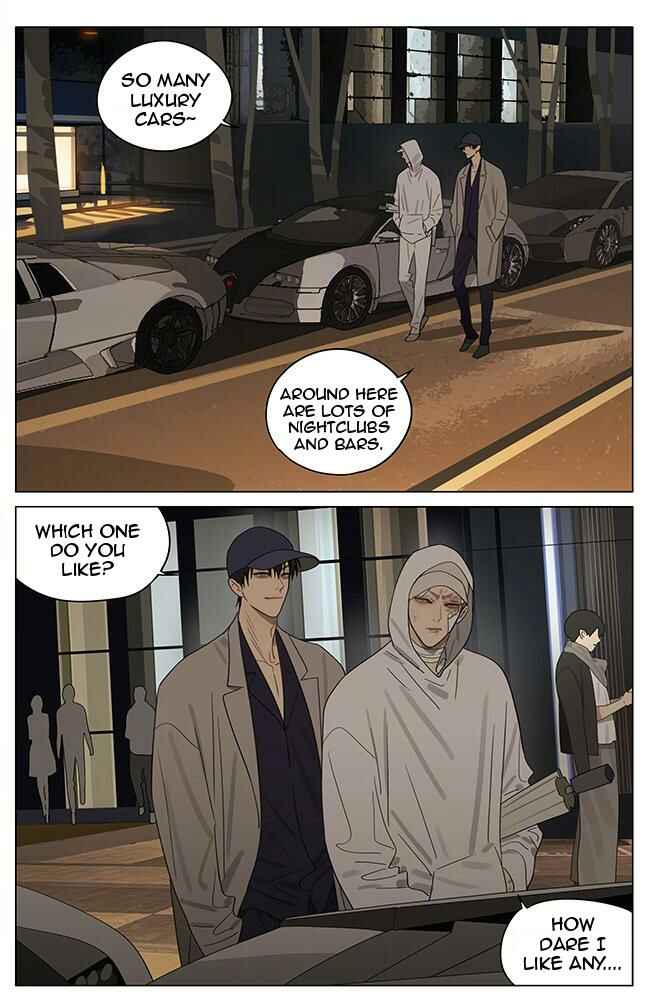 19 Tian Chapter 377 - Page 5