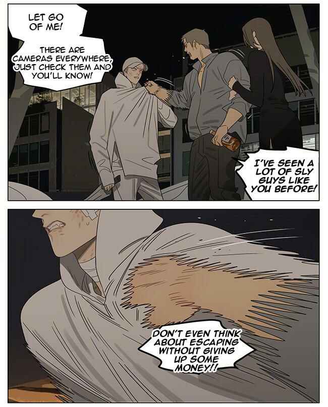 19 Tian Chapter 377 - Page 8