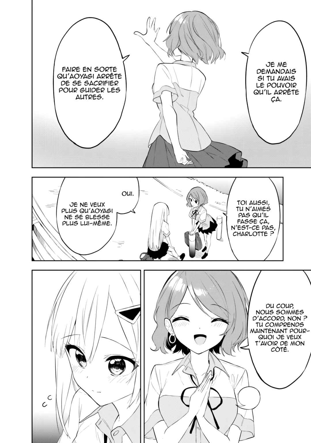 Maigo ni Natteita Youjo wo Tasuketara, Otonari ni Sumu Bishoujo Ryuugakusei ga Ie ni Asobi ni Kuru you ni Natta Ken ni Tsuite Chapter 26 - Page 13