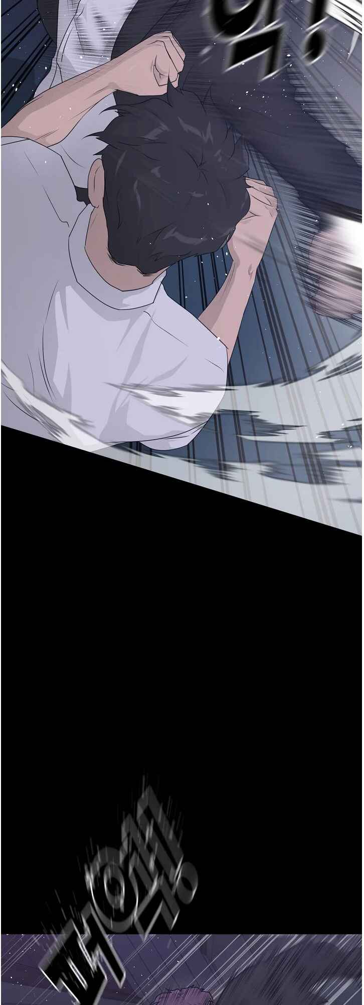 Trigger Chapter 66 - Page 15