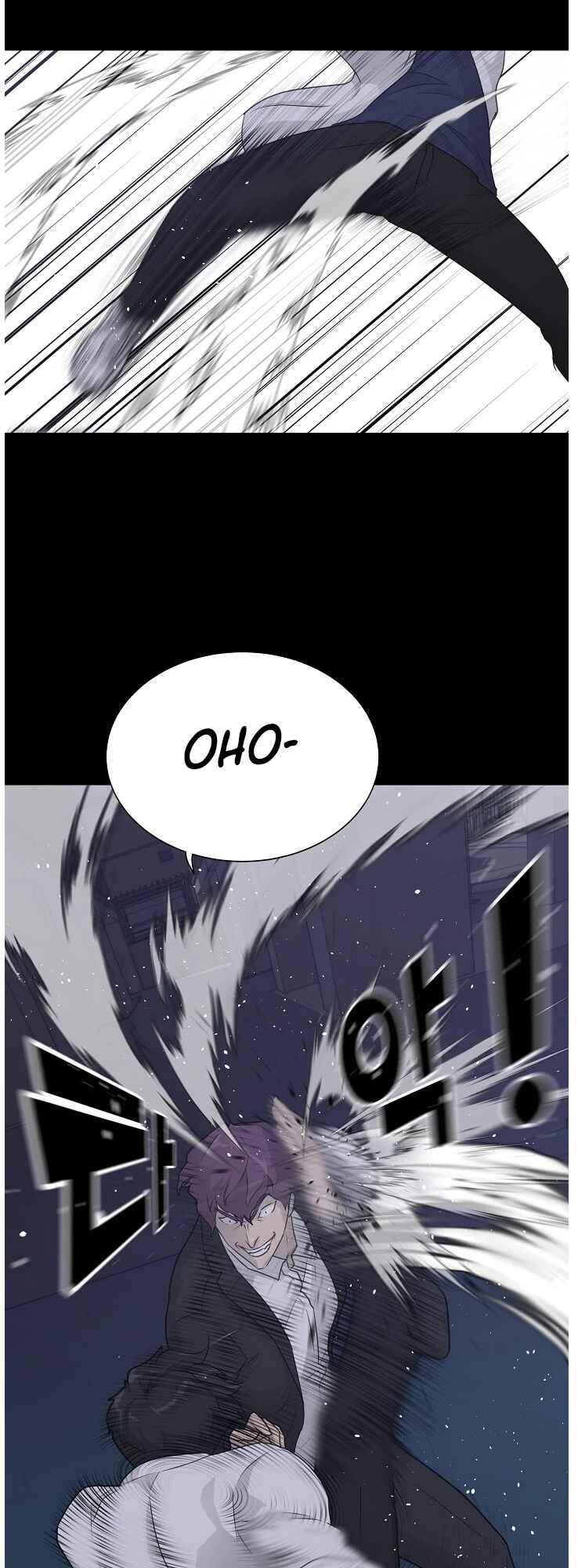 Trigger Chapter 66 - Page 29