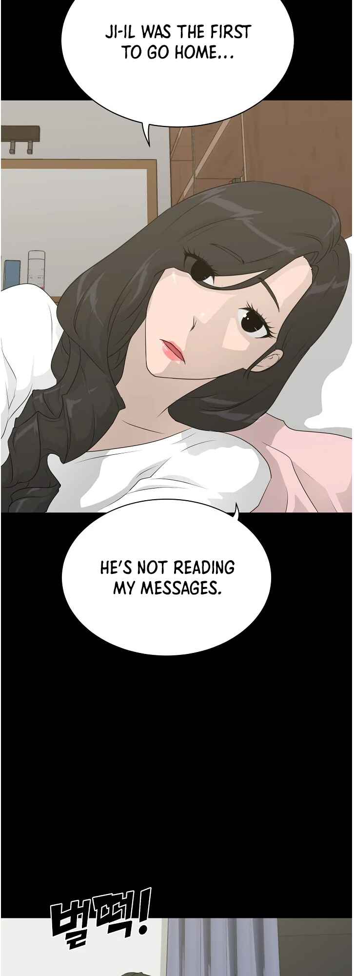 Trigger Chapter 66 - Page 6