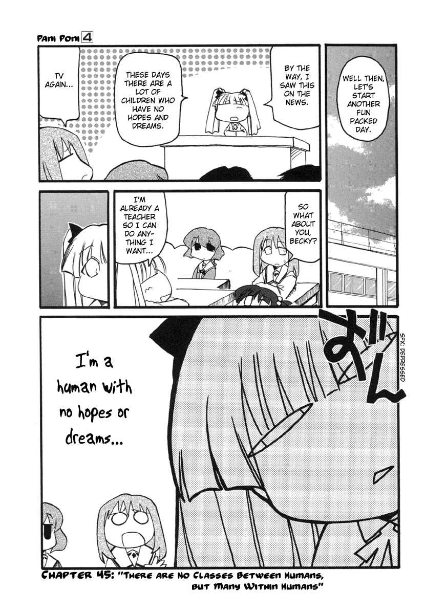 Pani Poni Chapter 45 - Page 1