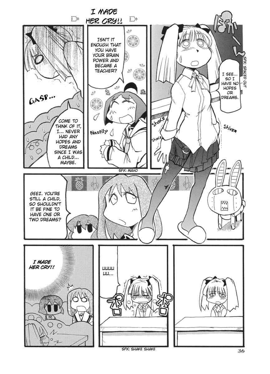 Pani Poni Chapter 45 - Page 2