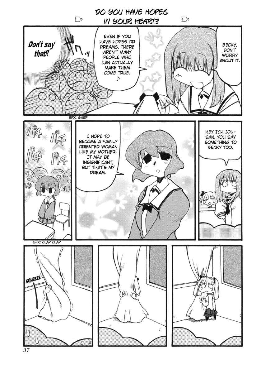 Pani Poni Chapter 45 - Page 3
