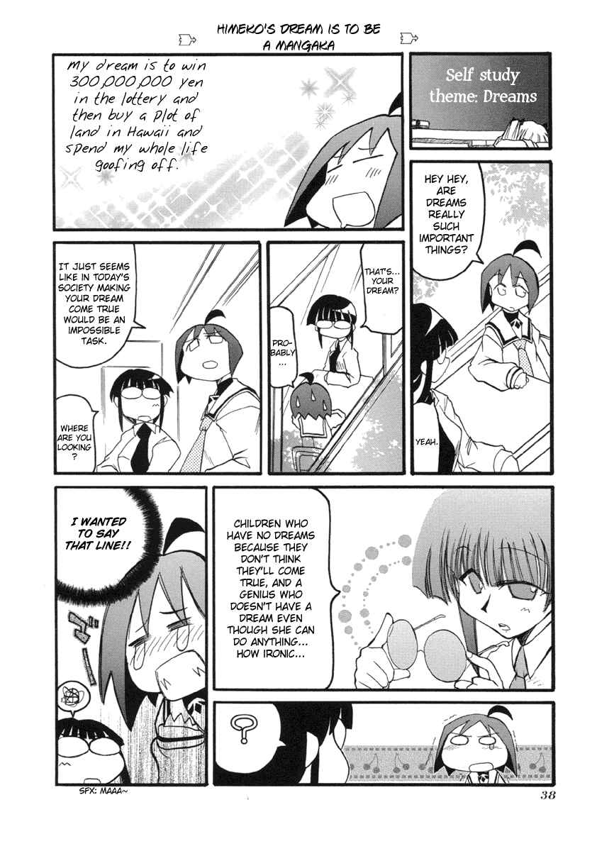 Pani Poni Chapter 45 - Page 4