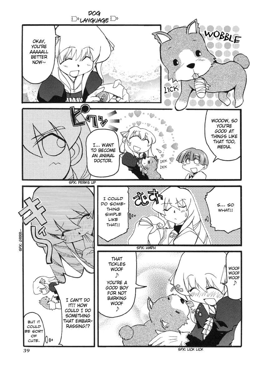 Pani Poni Chapter 45 - Page 5