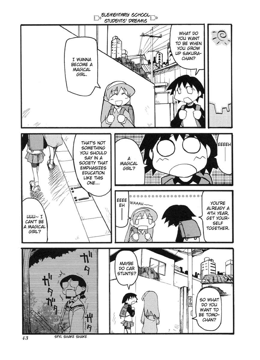 Pani Poni Chapter 45 - Page 9