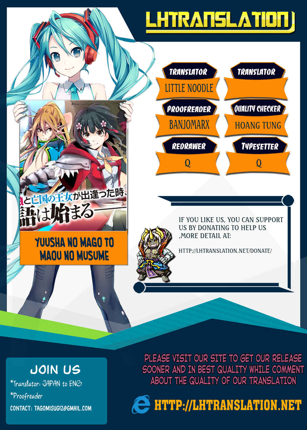 Yuusha no Mago to Maou no Musume Chapter 6 - Page 1