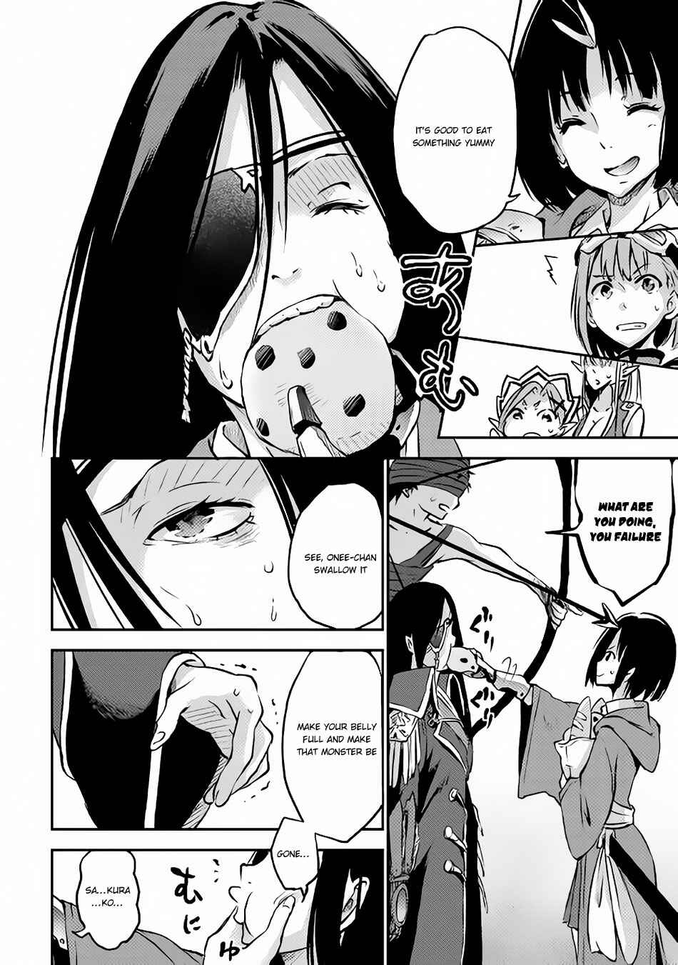 Yuusha no Mago to Maou no Musume Chapter 6 - Page 13