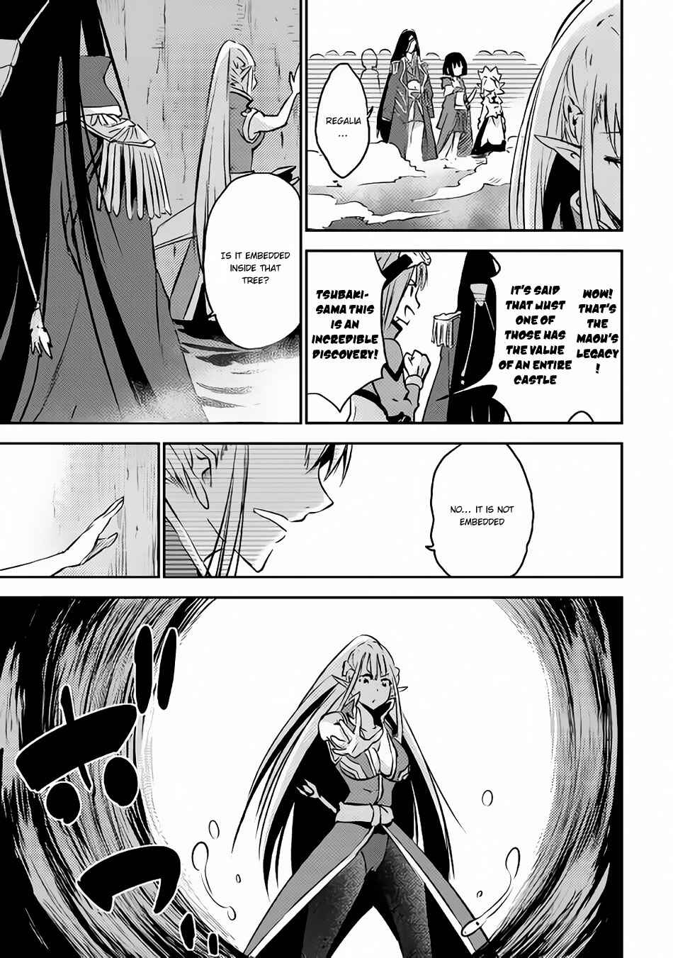 Yuusha no Mago to Maou no Musume Chapter 6 - Page 20