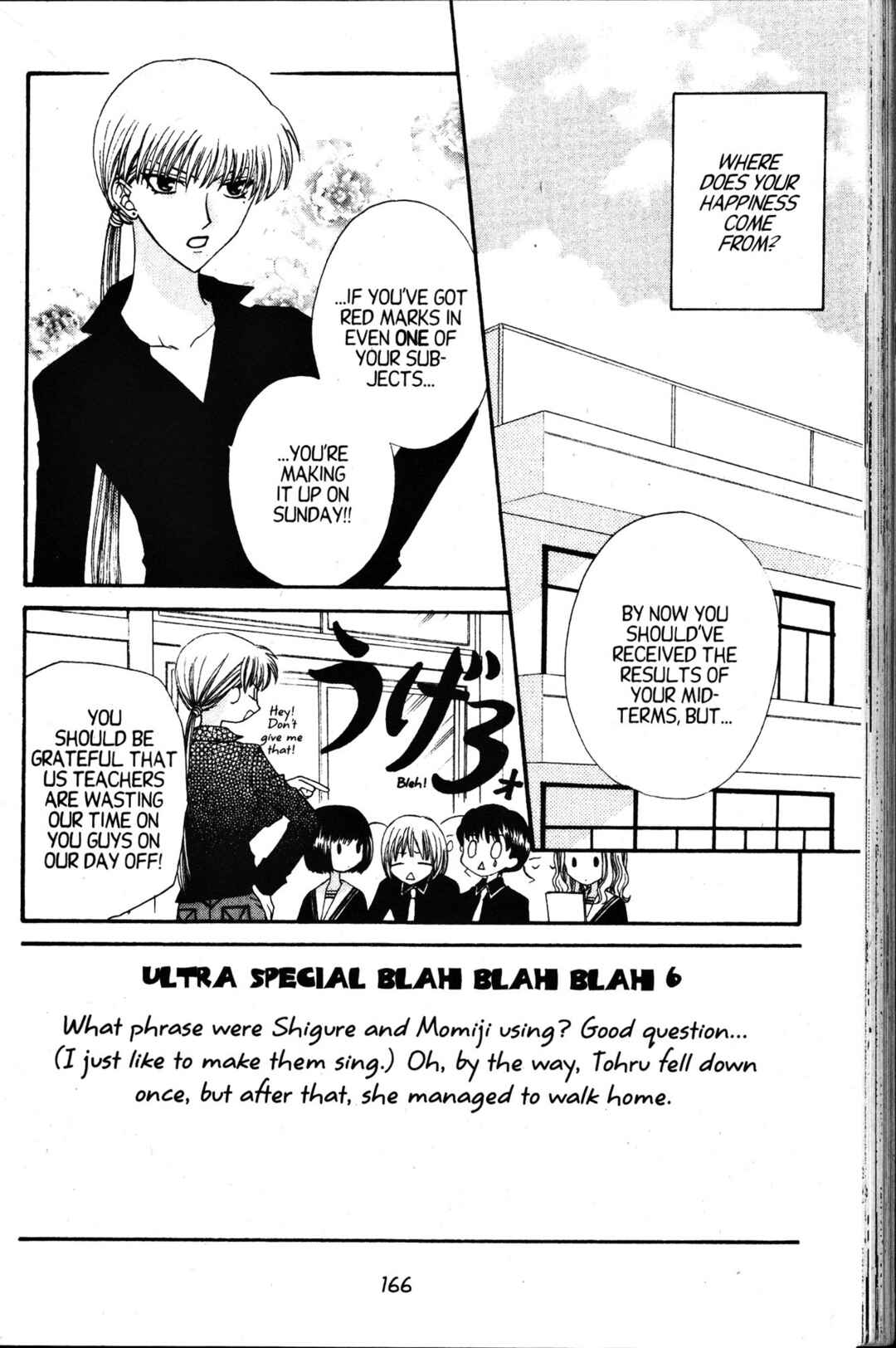 Fruits Basket Chapter 30 - Page 2