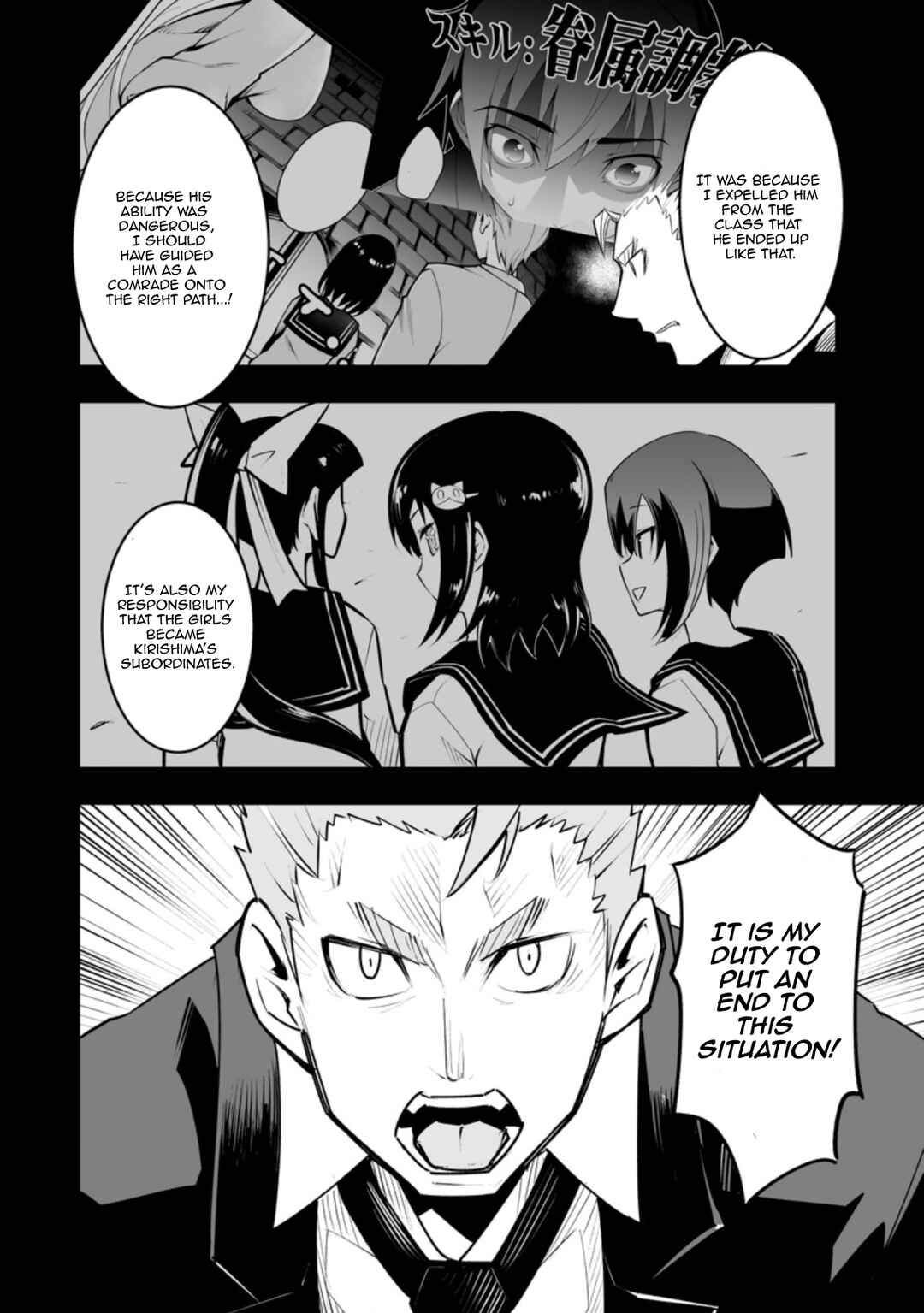 Class Ten'i de Ore dake Haburareta node, Doukyuusei Harem Tsukuru koto ni shita Chapter 32.1 - Page 8