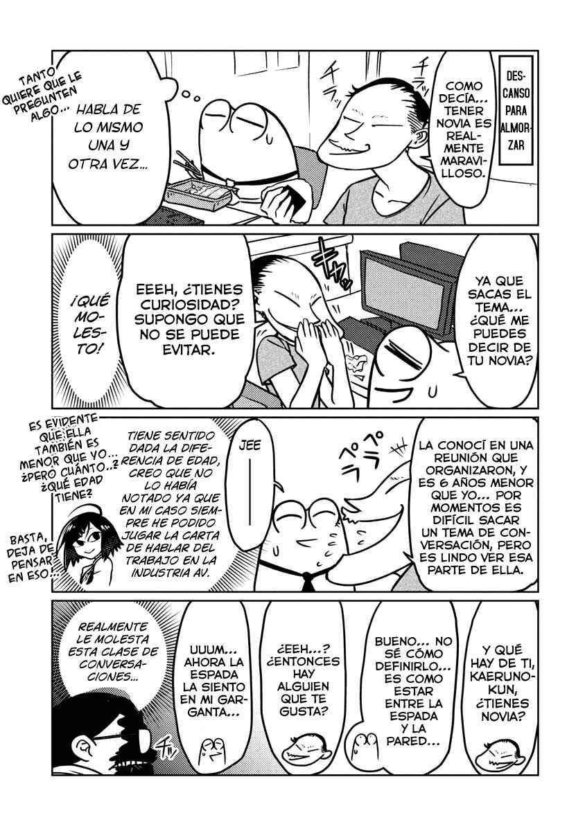 AV Danyuu Hajimemashita Chapter 61 - Page 3
