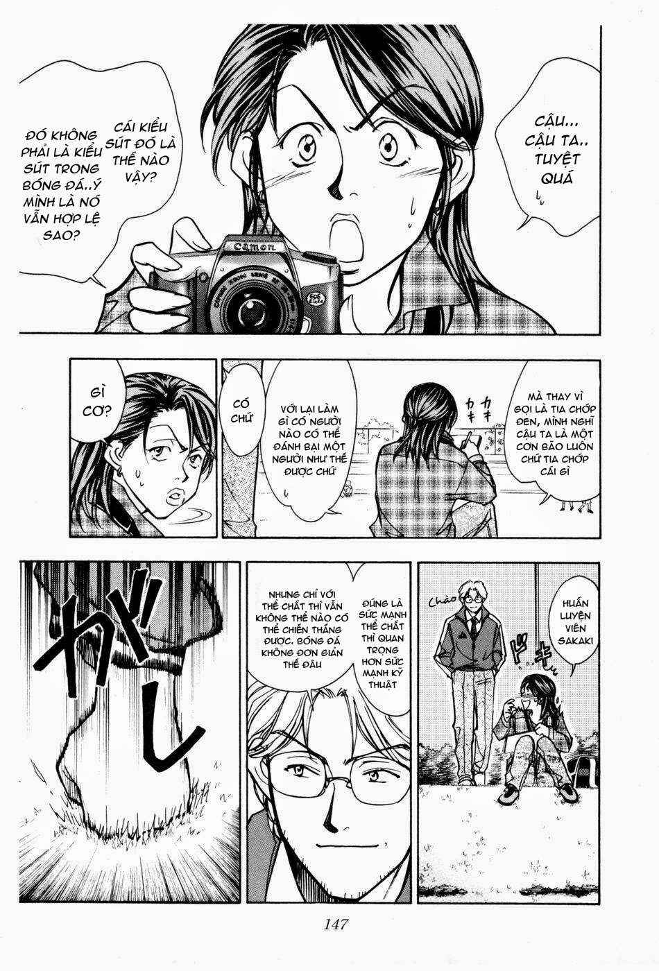 Whistle! Chapter 182 - Page 5