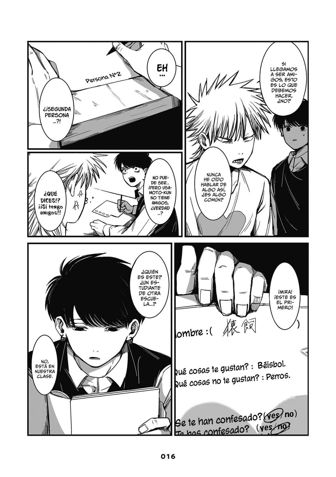 Inuura-kun wa Kataomoi Chapter 1 - Page 16