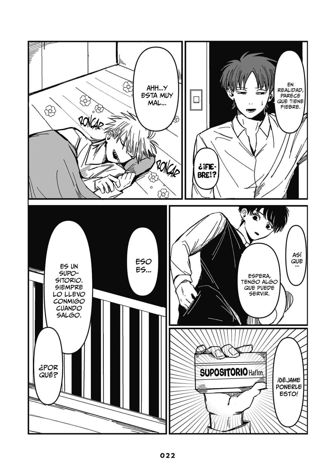 Inuura-kun wa Kataomoi Chapter 1 - Page 22