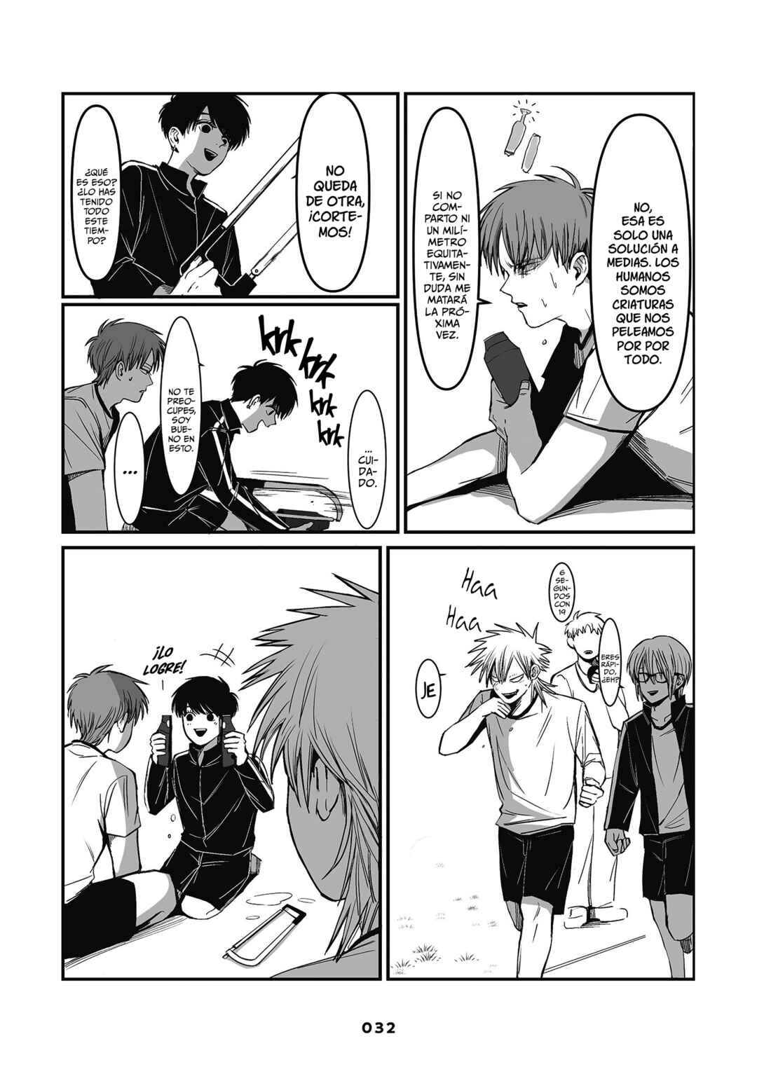 Inuura-kun wa Kataomoi Chapter 1 - Page 32