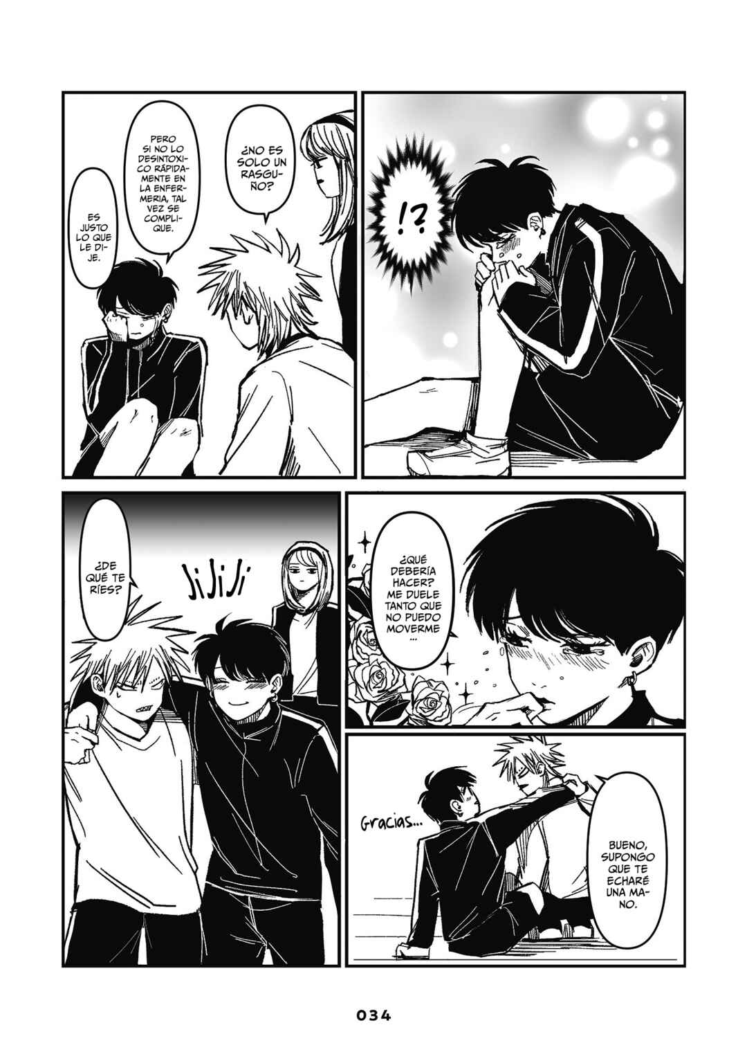 Inuura-kun wa Kataomoi Chapter 1 - Page 34